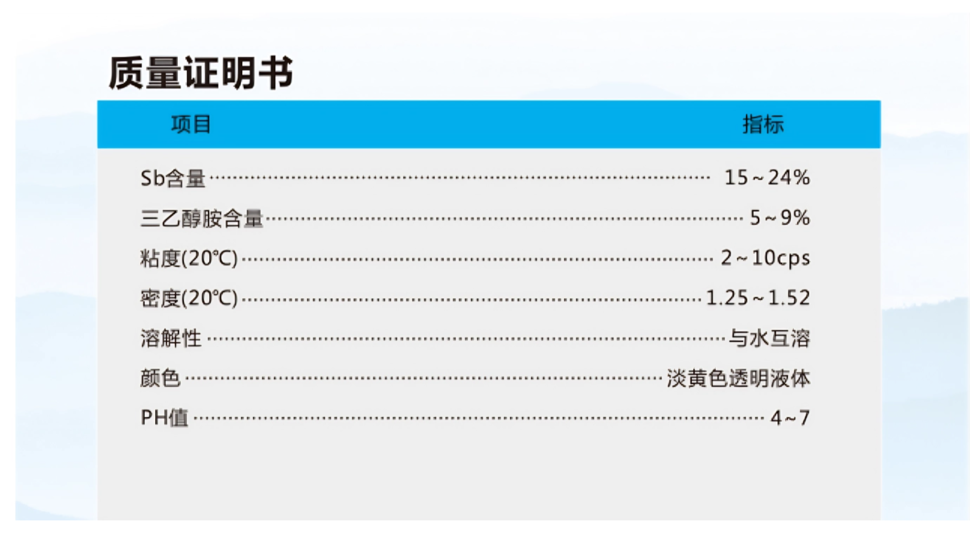 67fa26f8d2645.png
