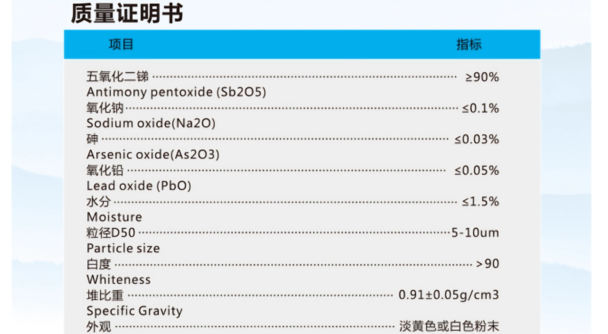 67fa271d37476.png