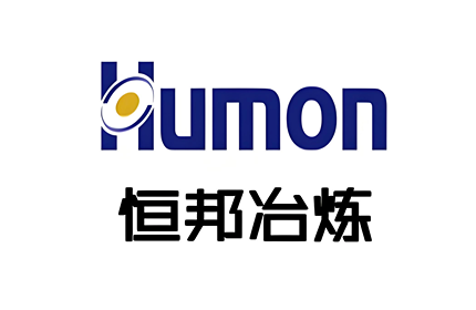 山东恒邦冶炼股份有限公司